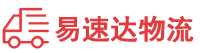 岳阳到巨野县物流公司